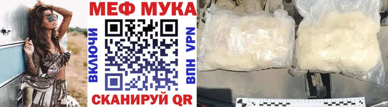 Купить наркотик аптеки Когалым Галлюциногенные грибы  А ПВП  МЕТАДОН  МЕФ  Вейп ТГК  Конопля  Cocaine 