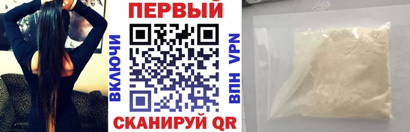 закладки  Когалым  Amphetamine Розовый 