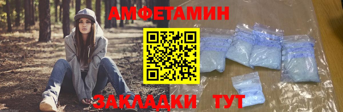 Когалым  АМФЕТАМИН Розовый  Вход с VPN 