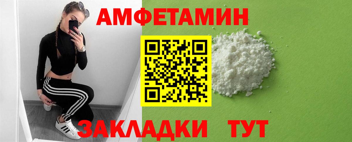 Галлюциногенные грибы Когалым