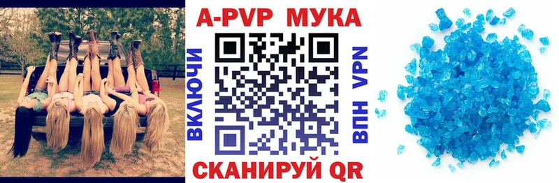 Альфа ПВП Соль  omg ссылки  Когалым 