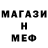 ГАШ гашик Georgi Melehin