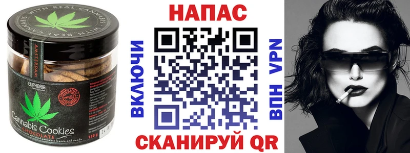 Печенье с ТГК конопля  Когалым 