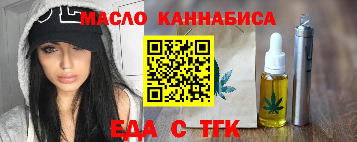 Canna-Cookies марихуана  Вход с VPN  Когалым 