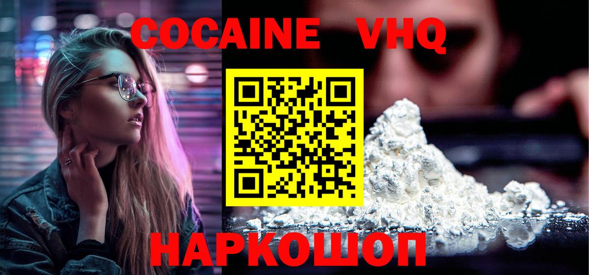 Где купить  Когалым  Гашиш  Вход с VPN  Альфа ПВП СОЛЬ   Гашиш  Меф  