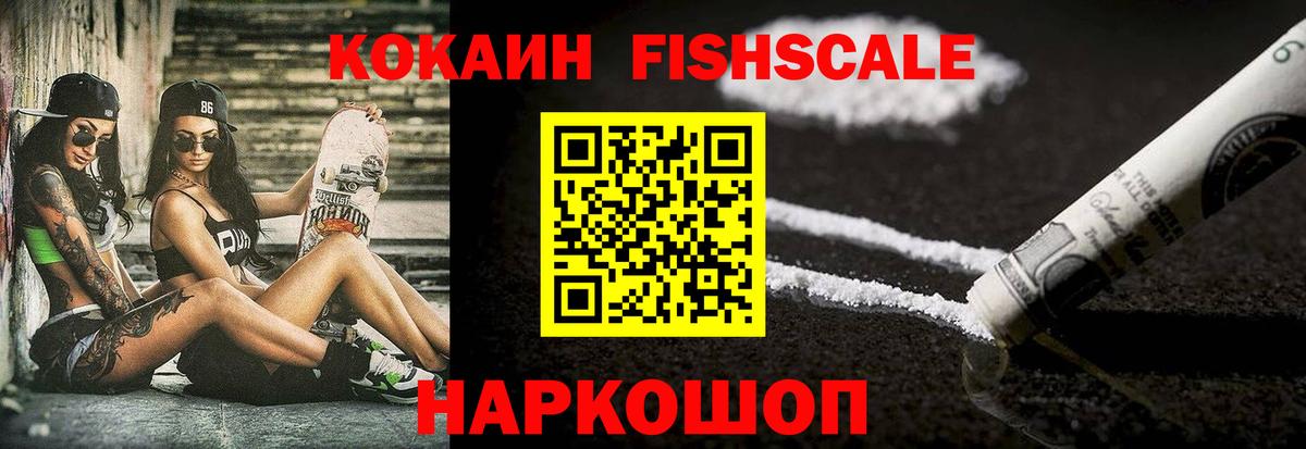 Кокаин Columbia Когалым