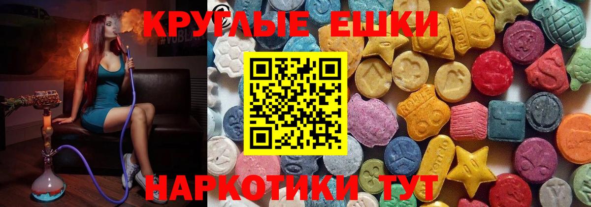 цена наркотик  ЭКСТАЗИ таблы  Ecstasy mix  Вход с VPN  МЕГА   Когалым 