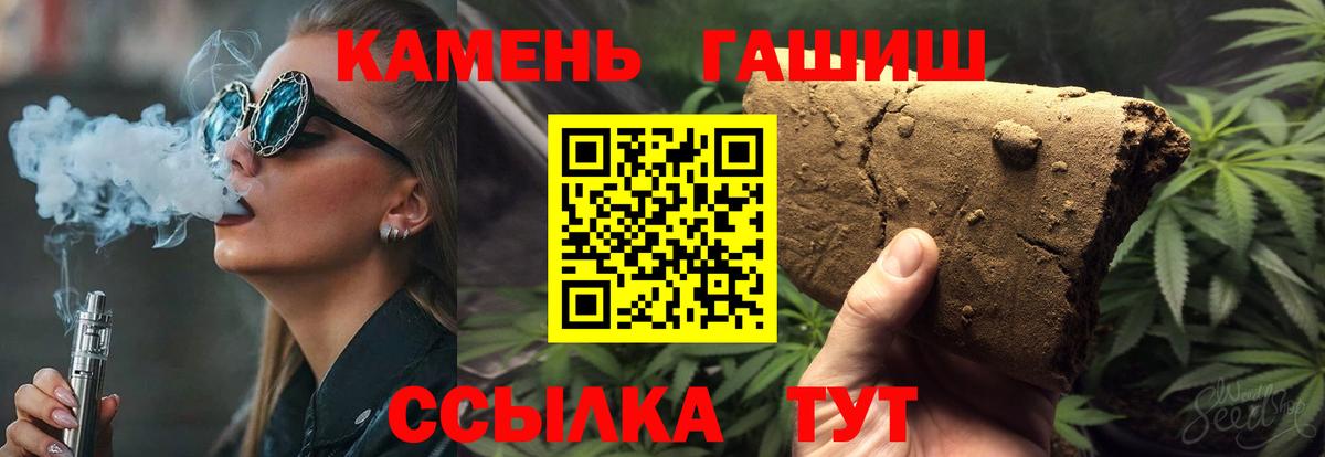 ГАШИШ AMNESIA HAZE  Гашиш убойный  Когалым  Вход с VPN 
