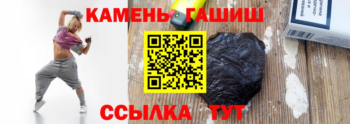 Гашиш AMNESIA HAZE Когалым