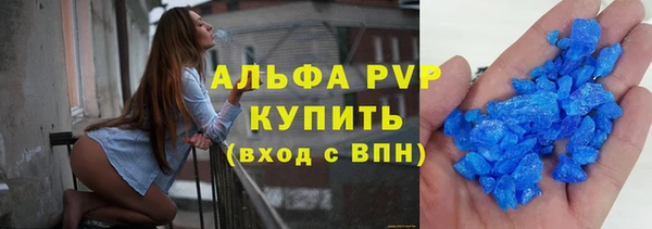 бошки Нефтекумск