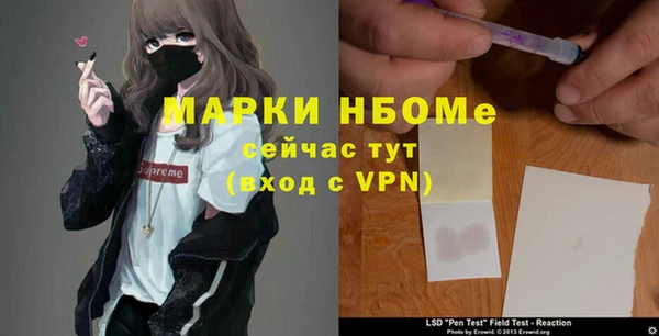 героин Новодвинск