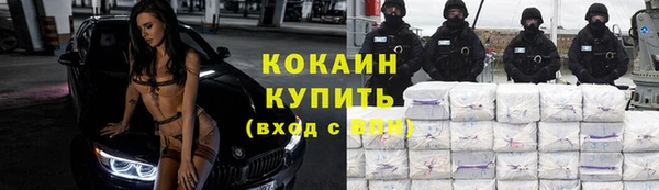 соль курить ск Новозыбков