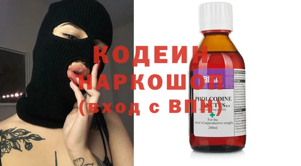героин Новодвинск