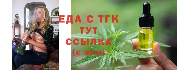 прущая мука Валдай