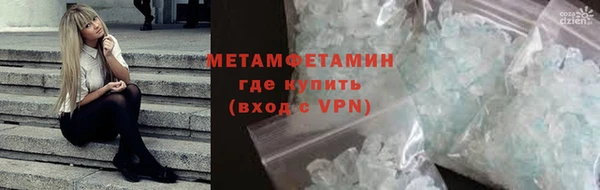 соль курить ск Новозыбков