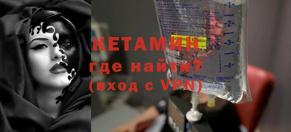 соль курить ск Новозыбков