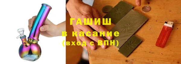 spice Бутурлиновка