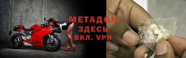 соль курить ск Новозыбков