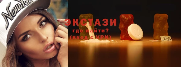 дмт Новокубанск