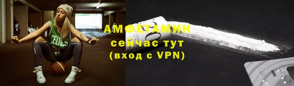 соль курить ск Новозыбков