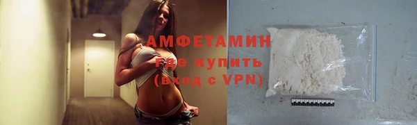 мефедрон VHQ Валуйки