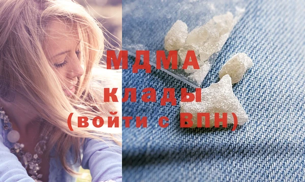 соль курить ск Новозыбков