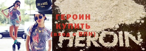 соль курить ск Новозыбков