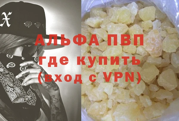 героин Новодвинск