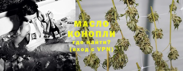 соль курить ск Новозыбков
