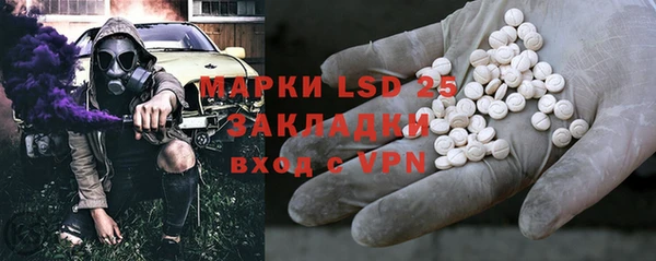 соль курить ск Новозыбков