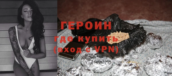 героин Новодвинск