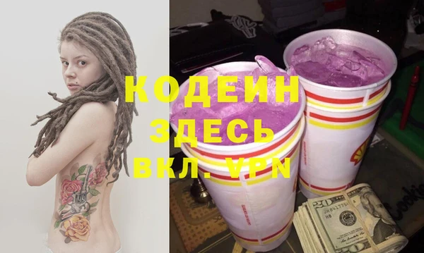 героин Новодвинск