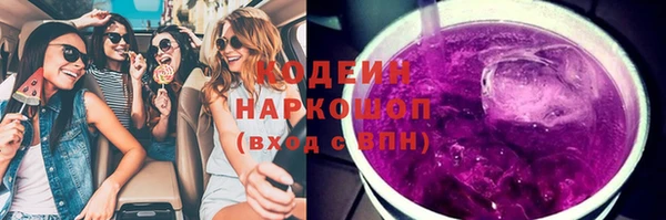 героин Новодвинск
