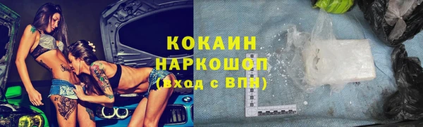 героин Новодвинск
