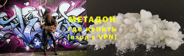 соль курить ск Новозыбков