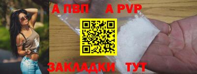 мефедрон Донской