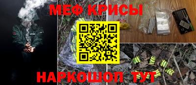 мефедрон Донской