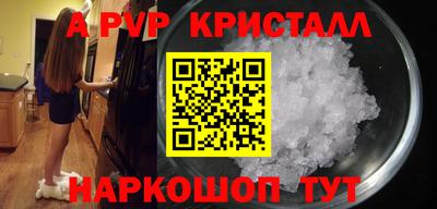 ешки Дубна