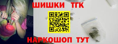 бутик Гусев