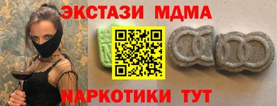 ешки Дубна