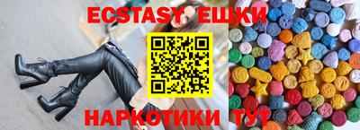 соль курить ск Кандалакша