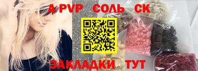 Альфа ПВП Донецк