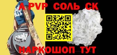 Альфа ПВП Донецк
