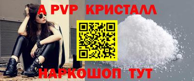 мефедрон Донской