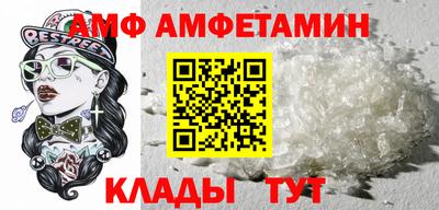 Альфа ПВП Донецк