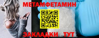 мефедрон Донской