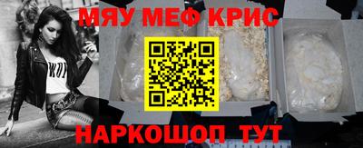 мефедрон Донской