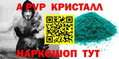 Альфа ПВП Донецк