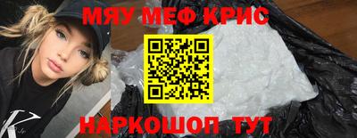 мефедрон Донской