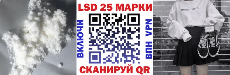 LSD-25 экстази ecstasy  купить наркотик  Когалым 